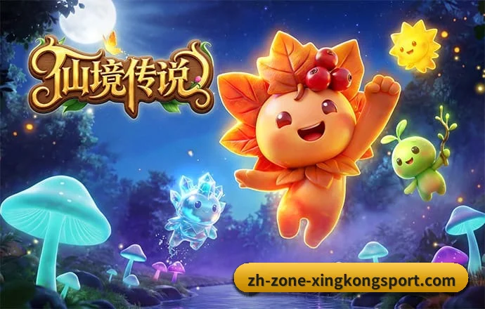 星空体育 APP