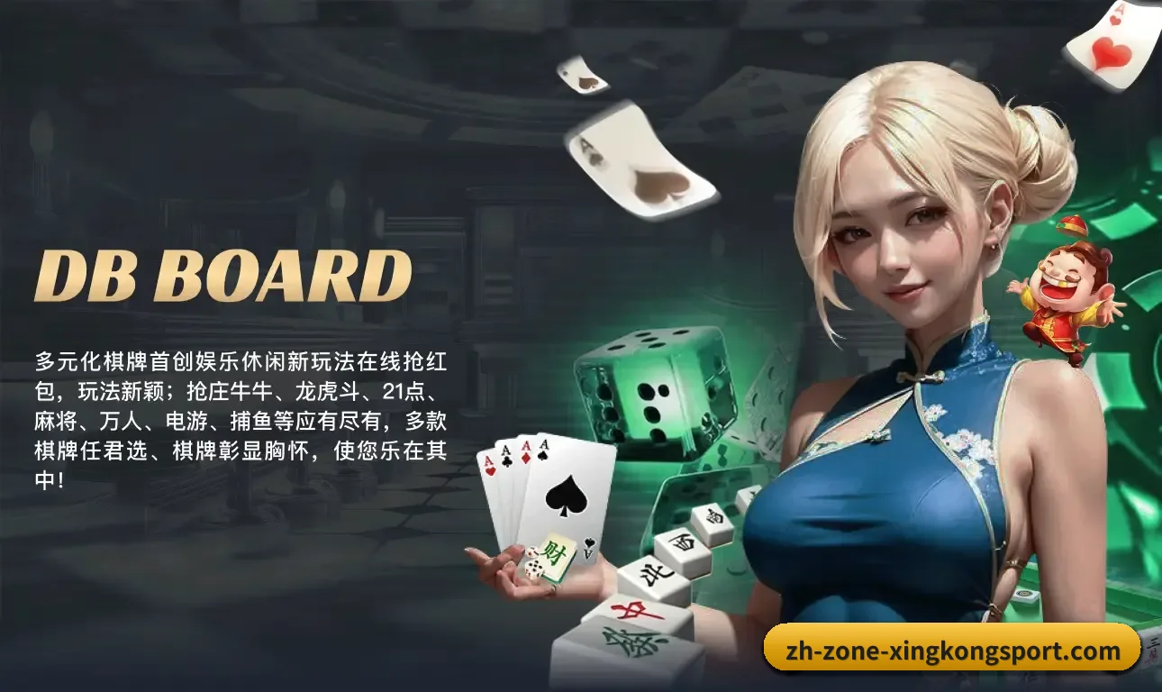 星空体育 APP